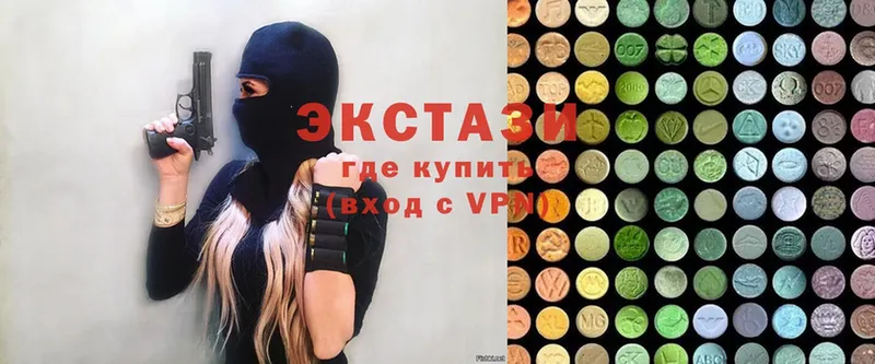 как найти   Верхний Уфалей  Ecstasy 280мг 