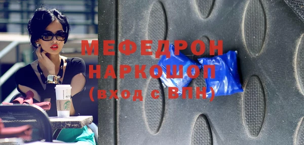 амфетамин Богородск