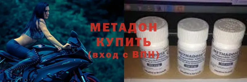 МЕТАДОН кристалл  Верхний Уфалей 